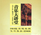 taobao english 8639160788