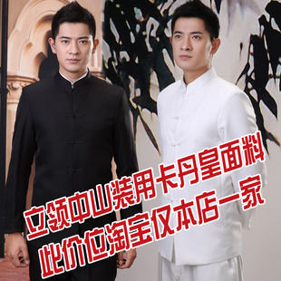  男士中山装/职业中山装/立领中山装外套 黑色立领中山装 学生装