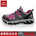 2012梦想 天伦天透气情侣鞋户外徒步鞋男防滑登山鞋女正品221201