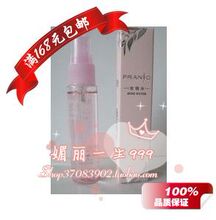 满168包邮 法兰林卡 法兰琳卡玫瑰水 保湿喷雾  35ml