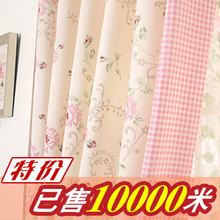 【纺织女神】1015*忽而今夏*1333*灵动之舞*韩式/田园/窗帘/半帘