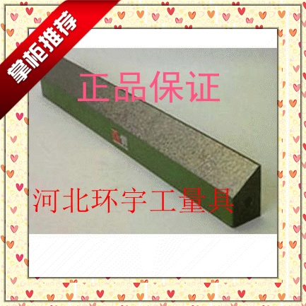 直销1级铸铁角度平尺|燕尾尺55度角度尺在类目 五金/工具, 手动工具, 测量工具, 机床工具中 - 来自Buy2taobao.com提供专业的淘宝代购服务