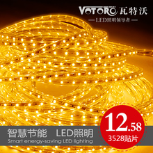 【瓦特沃】LED灯带 吊顶灯槽光源 防水60珠高亮LED3528贴片灯带