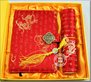  南京云锦 云锦笔记本鼠标垫礼盒 南京特色礼品 云锦礼品 老师礼品