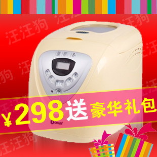Donlim/东菱 XBM-<span class=H>838</span>面包机家用特价全自动多功能蛋糕机全国联保