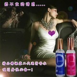 丁丁特价 正品佛罗蒙二代香水美国正品顶级佛罗蒙 男女用调情香水