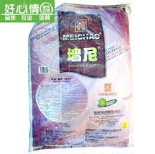 美巢 墙尼QN45粉刷石膏(底层)20KG 辅料填缝/内墙粉/批墙粉