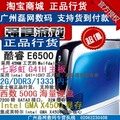 酷睿E6500CPU/七彩虹G41主板/2G内存/500G硬盘/DIY主机电脑