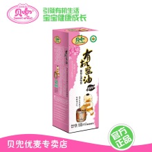 酱油 宝宝酱油 拌饭料 婴儿酱油 海鲜味酱油 儿童酱油 贝兜 包邮