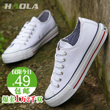 好啦包邮新品帆布鞋 女韩版潮鞋休闲鞋板鞋女鞋子女单鞋/H1201