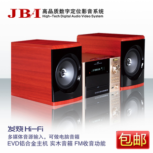 电脑音响品牌排名 电脑音箱推荐 电脑音响品牌 电脑音响报价 - yoyotaobao - 一起一起 电脑音响品牌排名 电脑音箱推荐 电脑音响品牌 电脑音响报价 - yoyotaobao - 一起一起