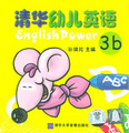 最新版*彩色清华幼儿英语--语感启蒙(家庭装) 6VCD 安妮鲜花推荐