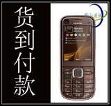 Nokia/诺基亚 C2-06智能3G版6720C手机 4G扩展500W像素 经典6720