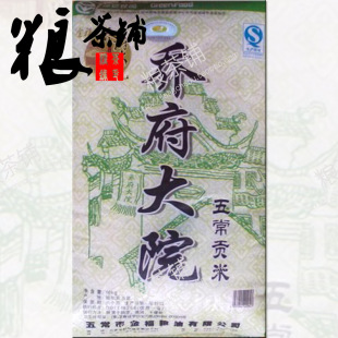  黑龙江五常特产【金福牌乔府大院】长颗粒东北大米贡米绿色食品