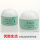 正品The Face Shop阿尔卑斯氧气驻颜水平衡面霜-清爽控油补水保湿
