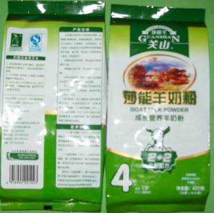  关山莎能羊成长营养羊奶粉 现货