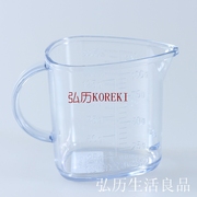 日本进口SANADA厨房量杯带刻度塑料杯量勺烘焙工具料理透明计量杯