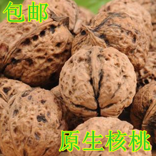  云南核桃 手剥薄皮核桃 保证不发霉不长虫 500g 2斤包邮还送夹子