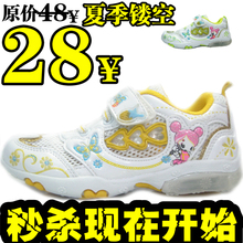 特价清仓正品夏款奥特曼女童鞋子韩版外贸运动凉鞋单层网眼镂空鞋