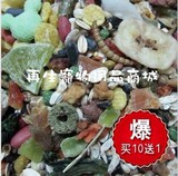 taobao english 12919413518