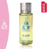 taobao english 16133700331