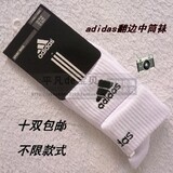 春秋专柜正品阿迪达斯袜子男士女士纯棉运动袜批发厂家创意男女袜
