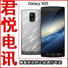 Samsung 三星 i9300 Galaxy S3 4核15GHz 安卓40 即将上市 预定
