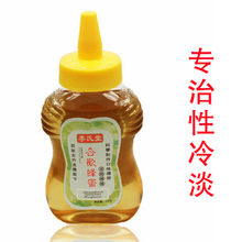 月销百瓶！！滋阴补阳圣品&mdash;&mdash;合欢蜂蜜（专治性冷淡）