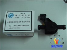 桑塔纳 普桑/99新秀/世纪新秀 暖风阀/暖风开关(送卡箍2个)