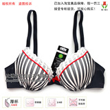 『<em>68姐妹</em>』o'lingerie文胸|内衣 全棉淡粉条纹薄