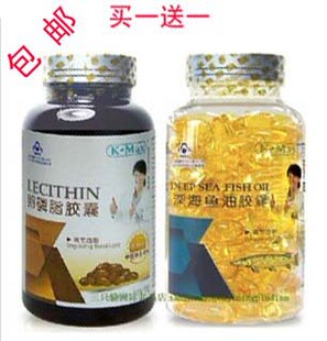  假一赔三 美国原装康麦斯深海鱼油200粒+卵磷脂200粒 正品包邮