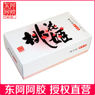  正品 东阿阿胶 新包装桃花姬阿胶糕 固元糕300g即食补