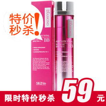 ������С��Skin79������ʯ���ͱ�ʪ��ɹBB˪40G����SPF37��Ʒ��ױ