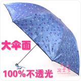 taobao english 16098032263