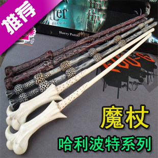 买就送！哈利波特魔杖2011升级终结版哈7发光魔法棒道具动漫周边