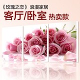 【柠檬树】[玫瑰之恋]现代客厅卧室装饰画 三联无框画[LM100WK]