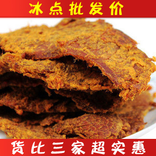  亏本冲冠不议价 XO酱烤牛肉干/牛肉粒200g 沙嗲/五香/香辣牛肉片