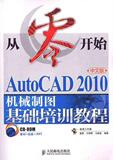 taobao english 9011929054