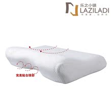 乐之小镇正品 蝶形慢回弹记忆枕 颈椎枕 护颈枕头 特价包邮