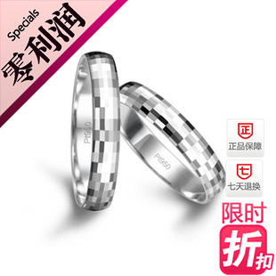  正品特价铂金对戒 结婚对戒 PT950 心相随 现货 男女