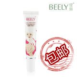 ��Ʒ Beely�ۺ�˪15g ����˫������˽�� �������� ������ɫ��