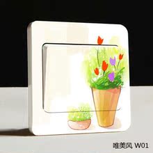浪漫屋〖DIY开关贴-唯美风〗真彩开关贴面板贴 墙贴彩色开关贴