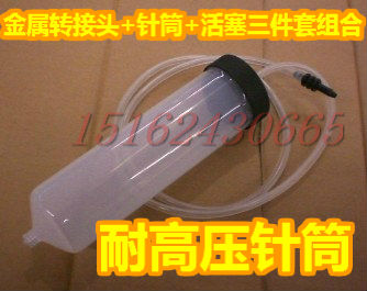 300cc金属转接头针筒点胶针筒 200CC灌胶 100CC注胶针筒金属盖子在类目 五金/工具, 手动工具, 电子电工工具, 其他电子工具中 - 来自Buy2taobao.com提供专业的淘宝代购服务