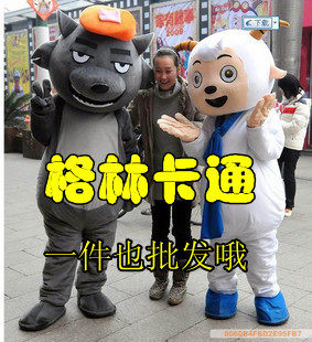 灰太狼 卡通<span class=H>人偶</span> 喜羊羊 卡通<span class=H>人偶</span>服装 卡通服装