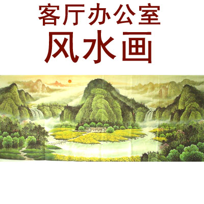 Feng Shui Living Room Colors on Living Room Boutique Small Bachi Banner Office Feng Shui Painting The