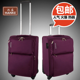 试用中心官方推荐 汉客HANKE-万向轮时尚拉杆箱正品/旅行箱子包邮