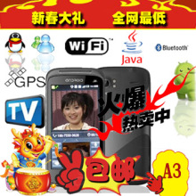 包邮天星A3安卓2.3 3G智能手机双电池6573 送大礼包 视频展示