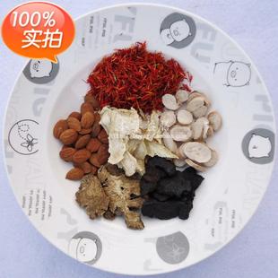  同仁堂品质桃红四物汤 四物饮 活血调经 消肿块52g/袋 满15袋包邮