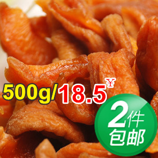  【好妈妈】纯天然新疆杏干 烤杏脯 杏条杏肉无糖无添加酸甜500g