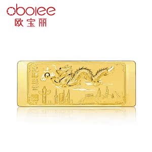 欧宝丽 金条999千足金 金砖 结婚金条 投资 送礼 定制龙腾盛世 欧宝丽 金条999千足金 金砖 结婚金条 投资 送礼 定制龙腾盛世